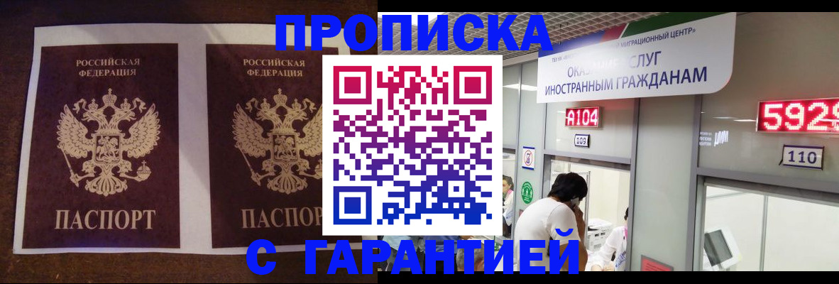 регистрация для дет. сада в Зернограде